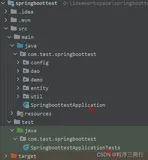 Springboot单元测试
