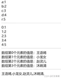 PHP foreach遍历数组(多种方式)