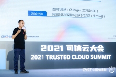 阿里云成为首个通过“虚拟化云平台性能测试（大规模）”的云厂商