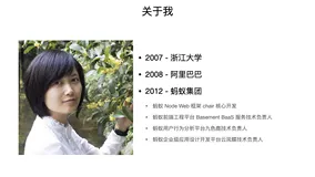 前端十二年，我的思考与感悟