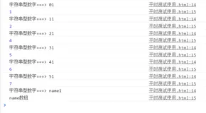 js中for in和for of详细讲解