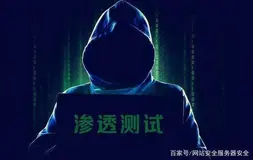 APP渗透测试 头像上传漏洞检测与修复