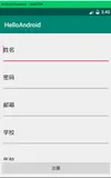 Android Studio 滚动视图ScrollView使用与全屏实例