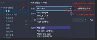 10个的常用PyCharm插件