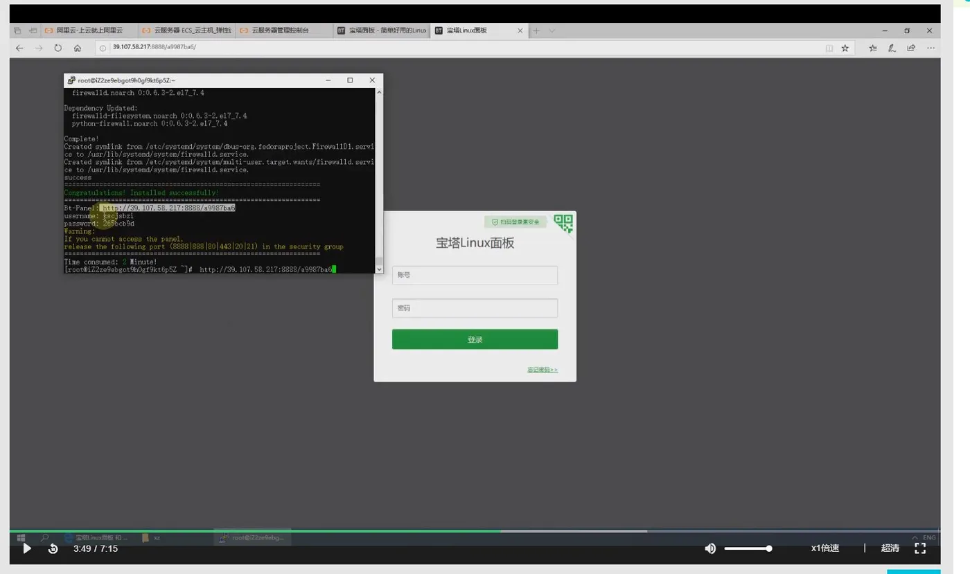 屏幕截图 2020-09-27 164648.jpg