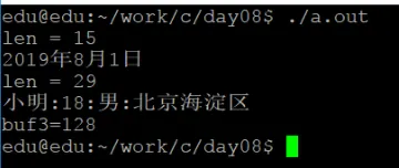 sprintf 组包 sscanf解包