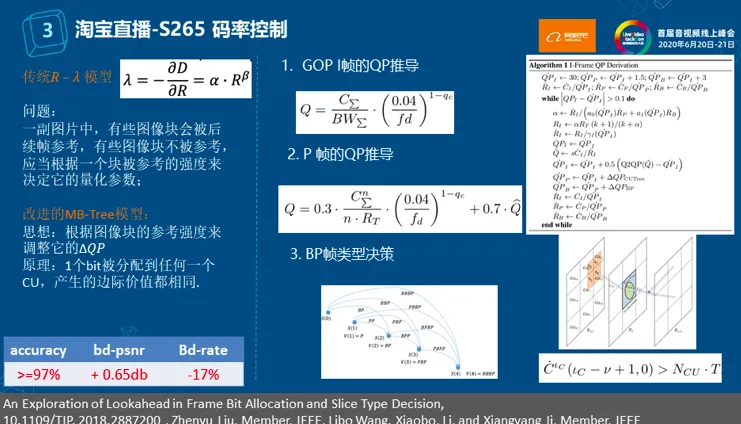 屏幕快照 2020-08-21 下午2.31.43.png