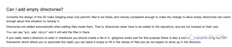 Git 不能提交空目录？我也是醉了！