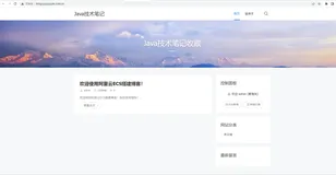 【评测】真香，十分钟基于阿里云ECS计算型 c5服务器搭建个人博客--附上详细步骤