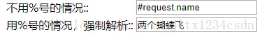 Struts2的%,#,$的区别,UI标签及其表单radio,checkbox,select回显数据(七)上