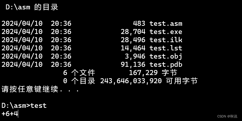 【汇编语言实战】统计个数