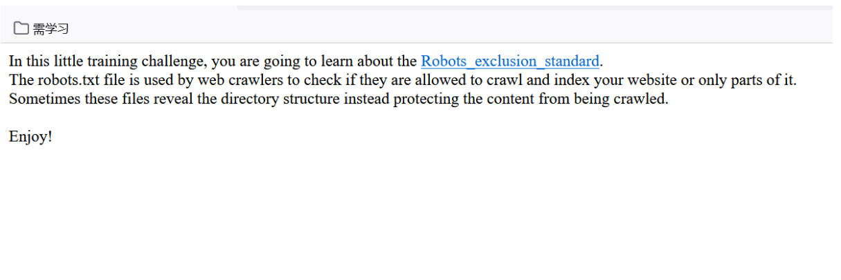 [CTF/网络安全] 攻防世界 Training-WWW-Robots 解题详析