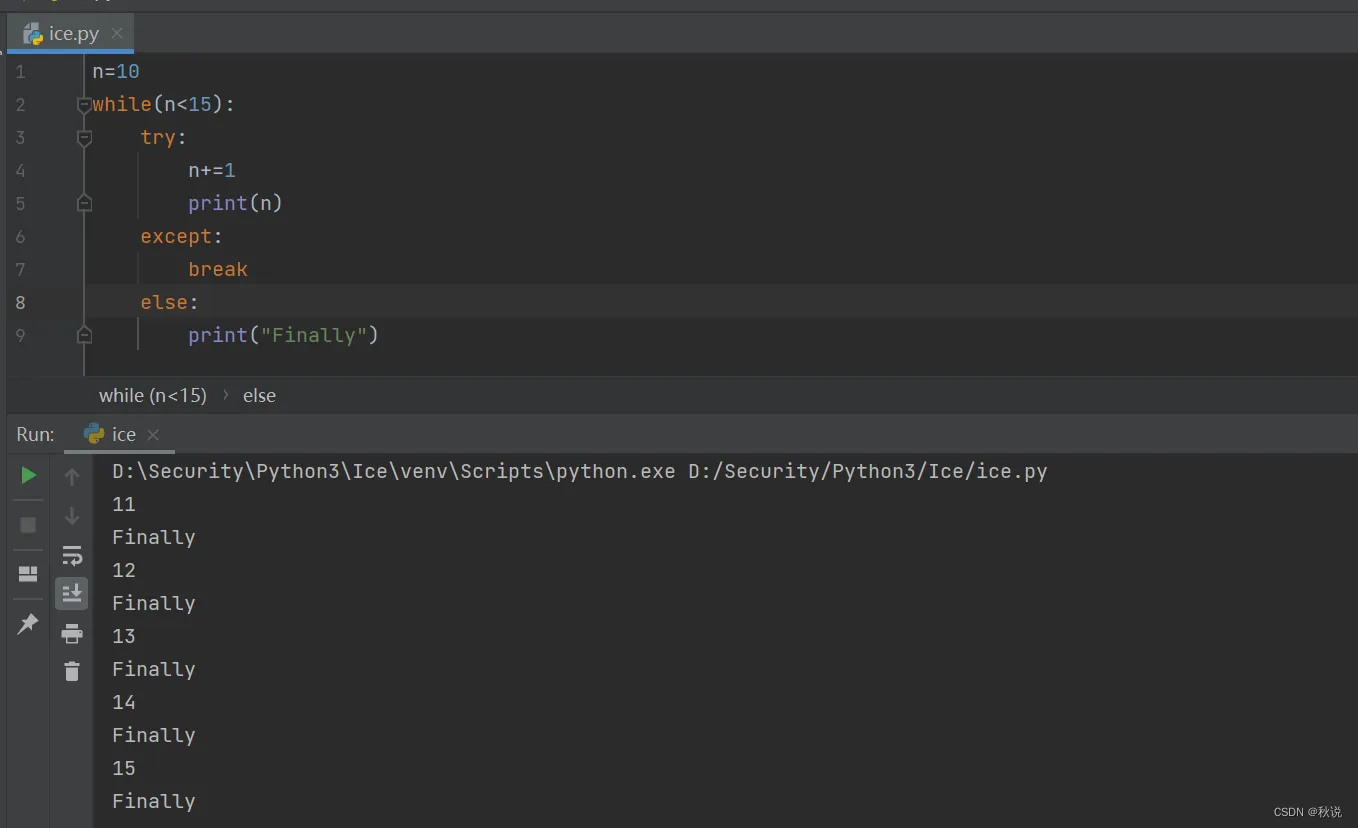 【Python指南 | 第九篇】错误及异常-阿里云开发者社区