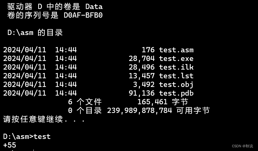 【汇编语言实战】用循环求N个自然数之和