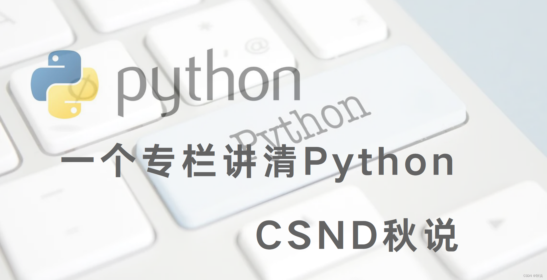 【Python指南 | 第一篇】Python环境配置及pip安装教程