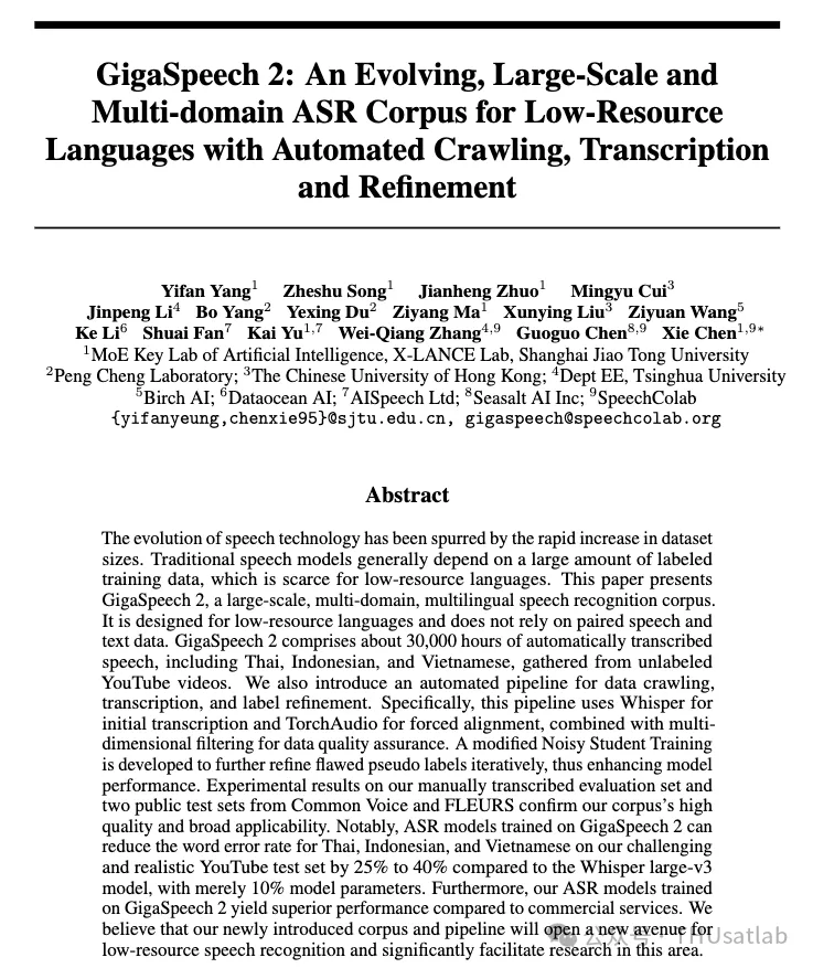GigaSpeech 2：三万小时东南亚多语种语音识别开源数据集发布