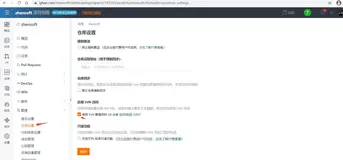 gitee+宝塔实现本地代码svn提交到仓库之后自动同步到web站点教程