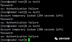 Linux和Windows系统常用加固项
