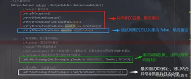 Springboot 使用 Guava 的重试Retry ，轻便灵活