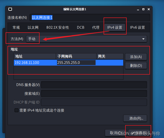 ENSP-Kali环境联动-阿里云开发者社区