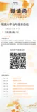 2021云栖大会【视觉AI平台与生态论坛】线上直播等你来~