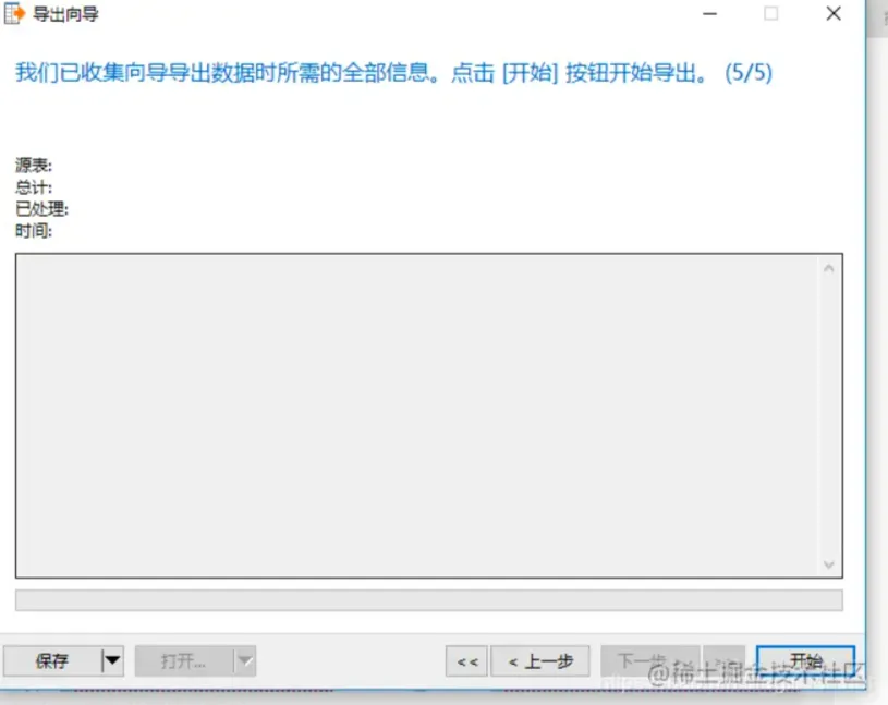 微信截图_20220427152024.png