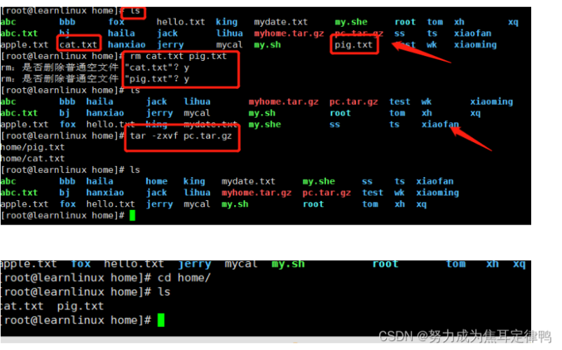 Linux:时间日期指令(date)+查找指令(find,locate,grep)+压缩和解压指令 