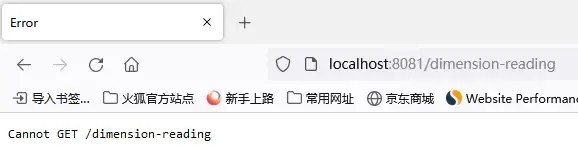 【webpack】解决报错：Cannot GET /xxxx