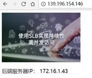DLB负载均衡实践