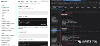 百度统计失效，referrer背锅了