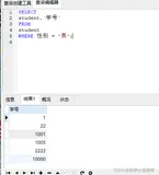 MySQL中的引号和反引号（``和 ‘‘）
