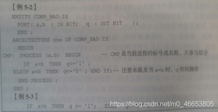 FPGA（4）--VHDL--4位D触发器