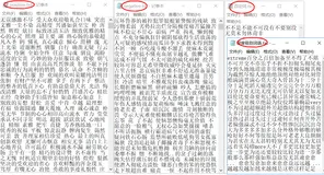 NLP之情感分析：基于python编程(jieba库)实现中文文本情感分析(得到的是情感评分)