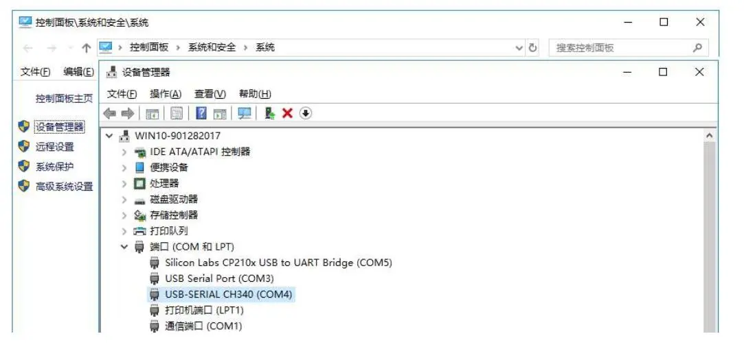 USB 转 UART 应用 驱动安装后.jpg