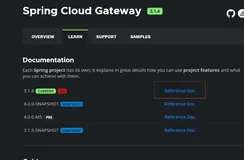 网关学习（二） Spring Cloud Gateway实现网关