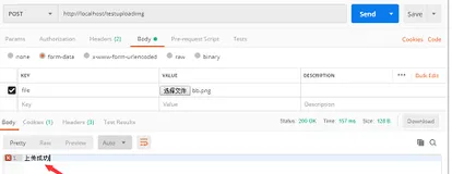 Java SpringBoot 上传图片到服务器,完美可用