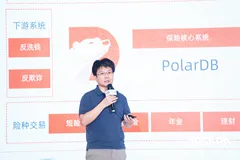 前沿分享｜阿里云数据库解决方案资深专家 李圣陶：云原生数据库解决方案 加速企业国产化升级