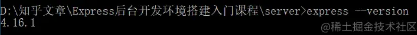 Express后台开发环境搭建入门课程