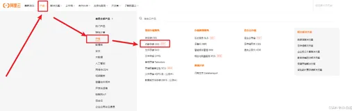 阿里 OSS 文件上传，别再说你不会上传文件了。