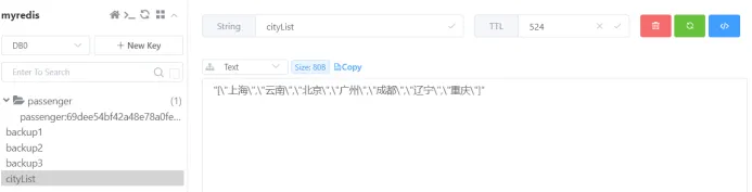 Redis缓存之城市 Redis缓存之城市