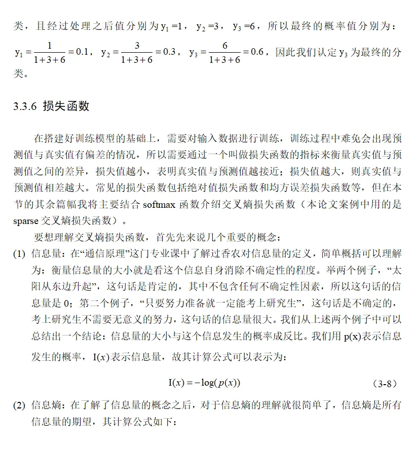 微信图片_20220611005505.png