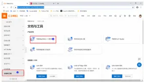 STM32+ESP8266+MQTT协议连接阿里云物联网平台