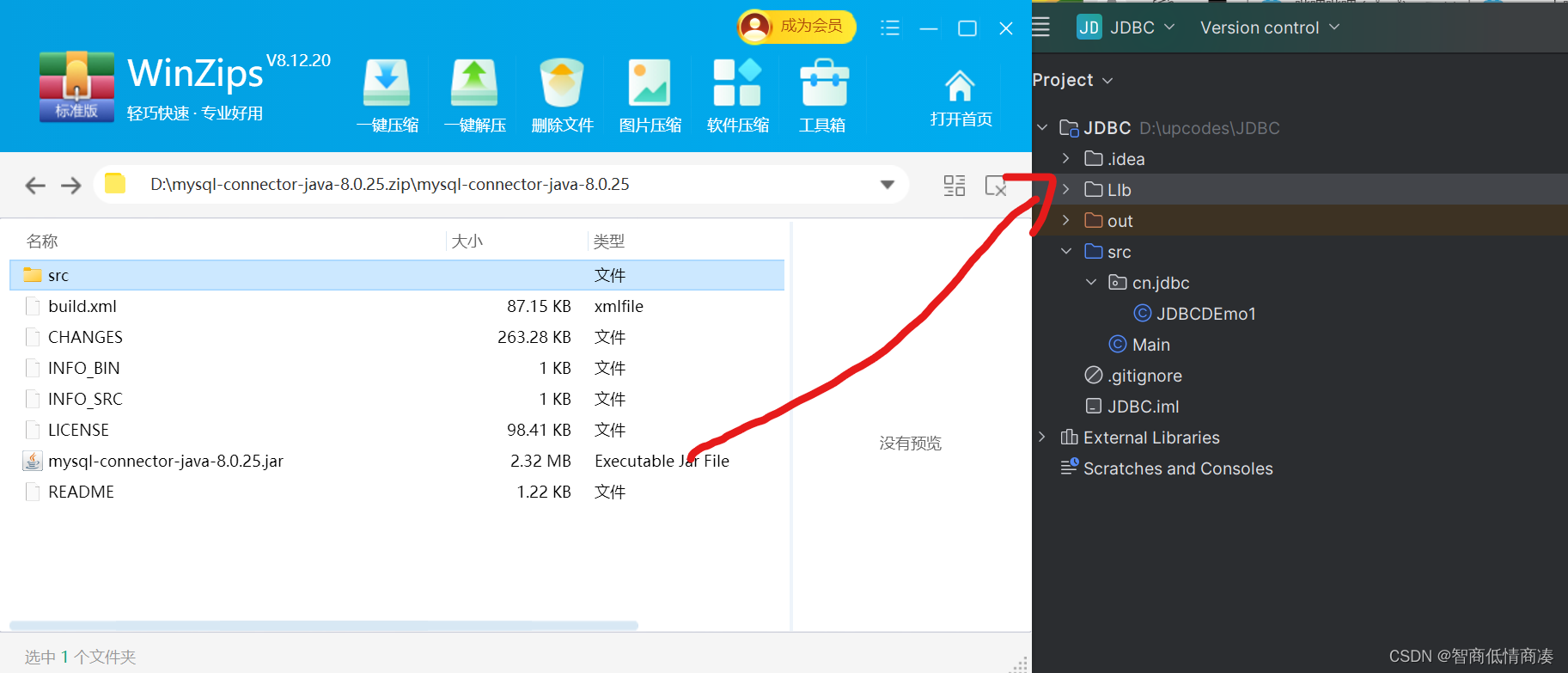 MYSQL--JDBC*-阿里云开发者社区