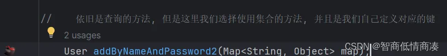 MYBATIS获取参数值