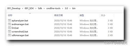 【Android 命令行工具】Android 命令行工具简介 ( 官方文档 | SDK 命令行工具 | SDK 构建工具 | SDK 平台工具 | 模拟器工具 | Jetifier 工具 )