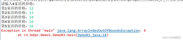 23、Java——常见异常的原因和解决办法