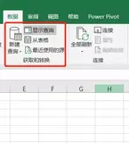 数据分析必备软件Excel安装包+激活工具