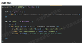 Cypress系列（35）- root() 命令详解 