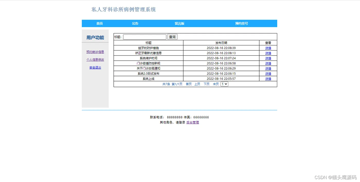 c24d6685e2e24a06a61dff3b451f825a.png