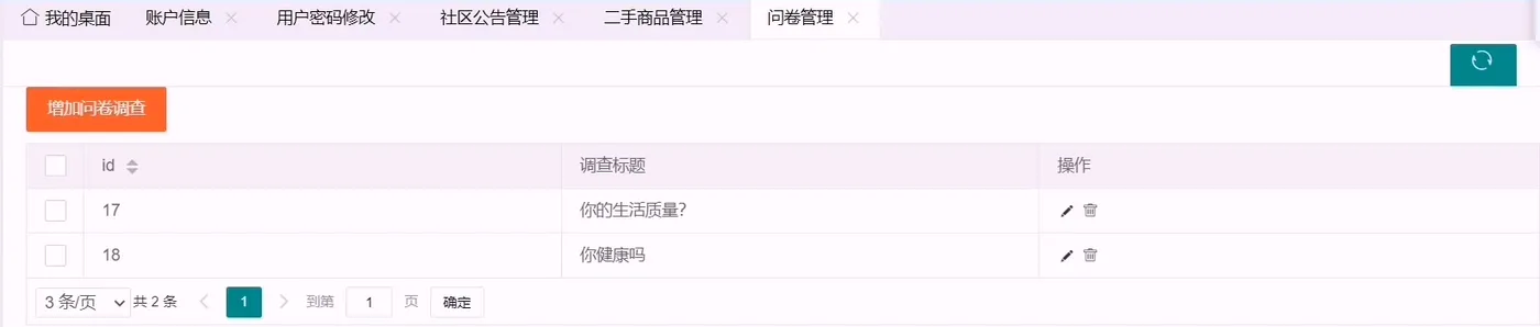 微信图片_20221009153528.png